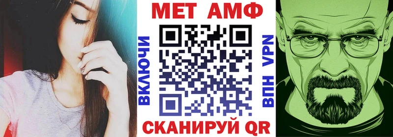 АМФЕТАМИН 97%  Курган 