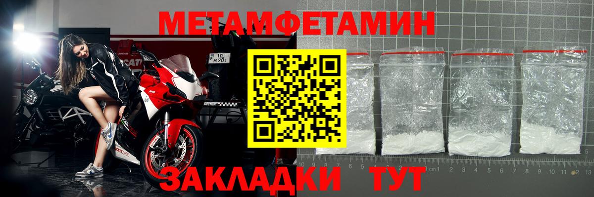 Амфетамин Розовый  darknet какой сайт  Курган  Вход с VPN  АМФЕТАМИН 