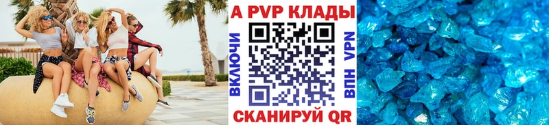как найти наркотики Курган А ПВП СК КРИС
