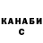 Кетамин VHQ Aleksandr Gazarov