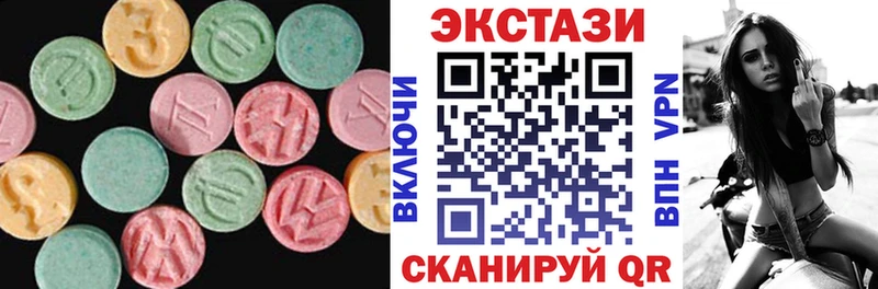 Экстази таблы  Курган 