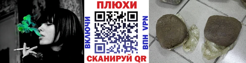 ГАШ гашик  Курган 