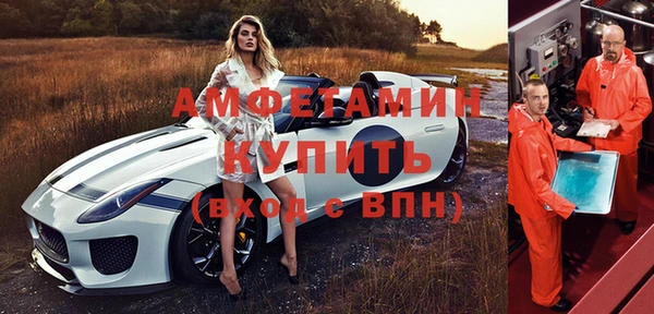 кокаин премиум Алексеевка