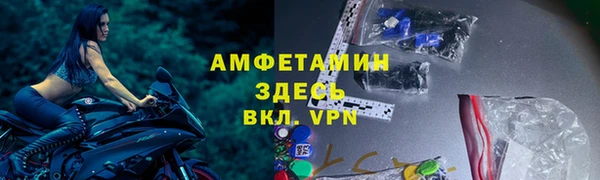 спайс Алзамай