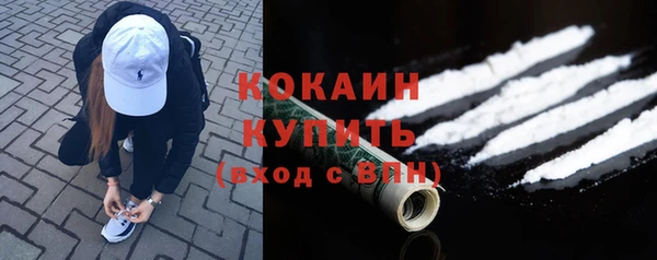 наркотики Алексин