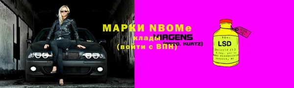наркотики Алексин