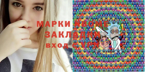кокаин премиум Алексеевка