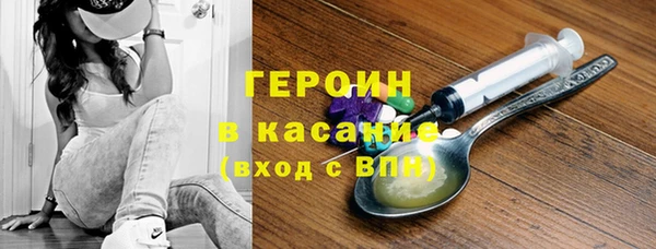 наркотики Алексин
