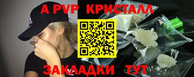 дурь Железноводск