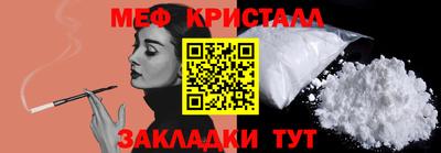 дурь Железноводск
