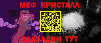 дурь Железноводск