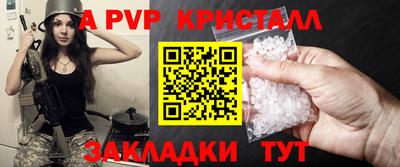 дурь Железноводск
