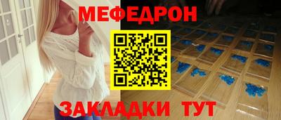 дурь Железноводск