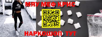 дурь Железноводск