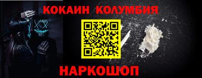СК Железногорск