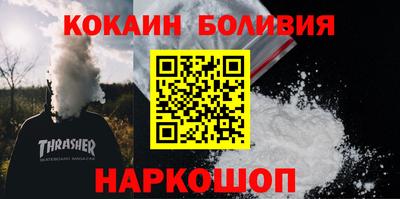 СК Железногорск