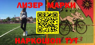 дурь Железноводск