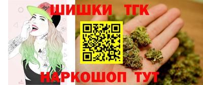 дурь Железноводск