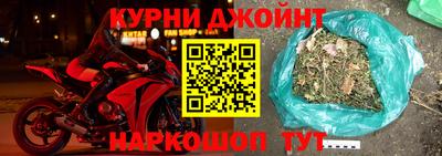 дурь Железноводск