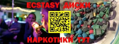 дурь Железноводск