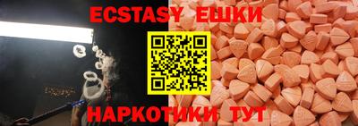 дурь Железноводск