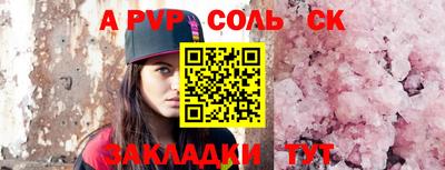 ECSTASY Ефремов