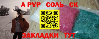 СК Железногорск