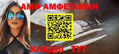 дурь Железноводск