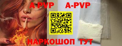 дурь Железноводск