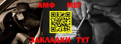 СК Железногорск