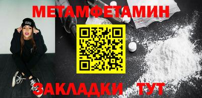 дурь Железноводск