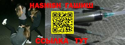 дурь Железноводск