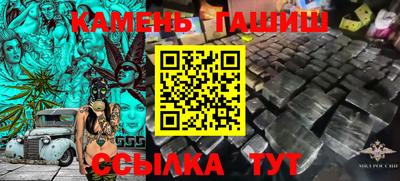 дурь Железноводск