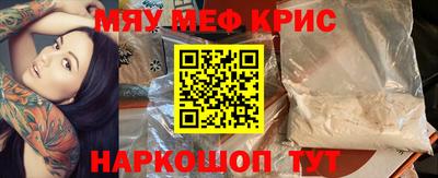 дурь Железноводск