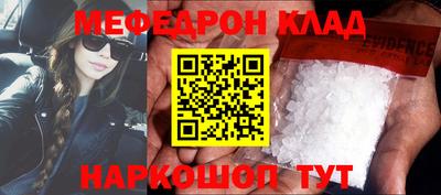 ECSTASY Ефремов