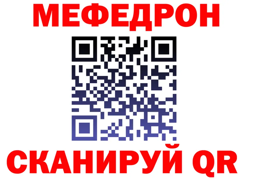 МЯУ-МЯУ 4 MMC маркетплейс shop блэк спрут Курган