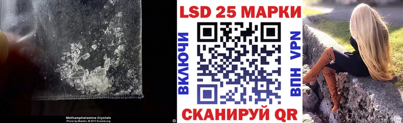 ссылка на мегу сайт  Курган  LSD-25 экстази кислота 