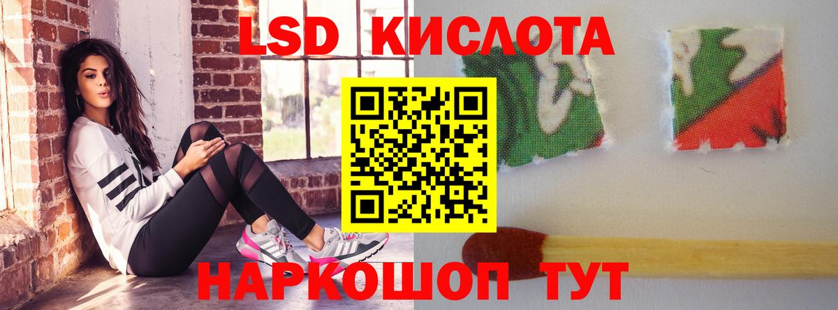 Курган  ЛСД экстази ecstasy  Вход с VPN 