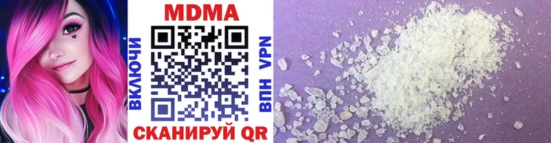 цены   Курган  blacksprut сайт  MDMA кристаллы 