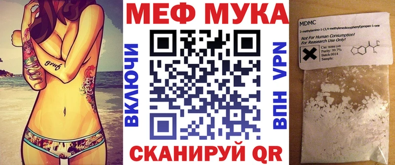 продажа наркотиков  Курган  Меф 4 MMC 