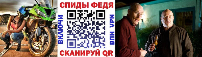Первитин Декстрометамфетамин 99.9%  хочу наркоту  ОМГ ОМГ как зайти  Курган 