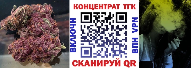наркотики  Курган  Дистиллят ТГК THC oil 