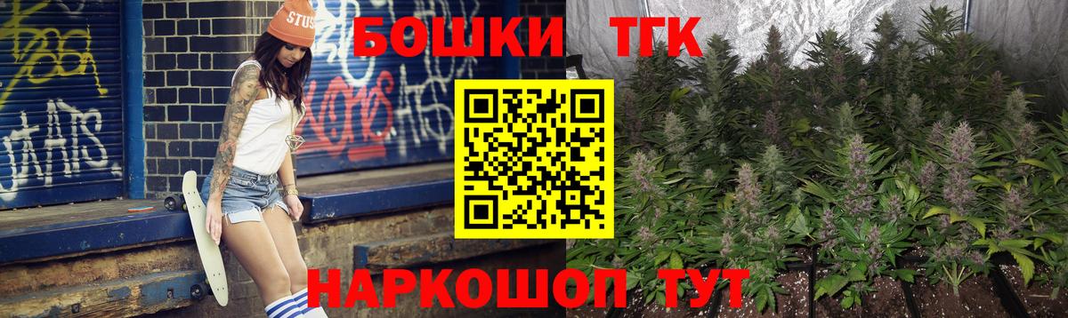Конопля LSD WEED Курган